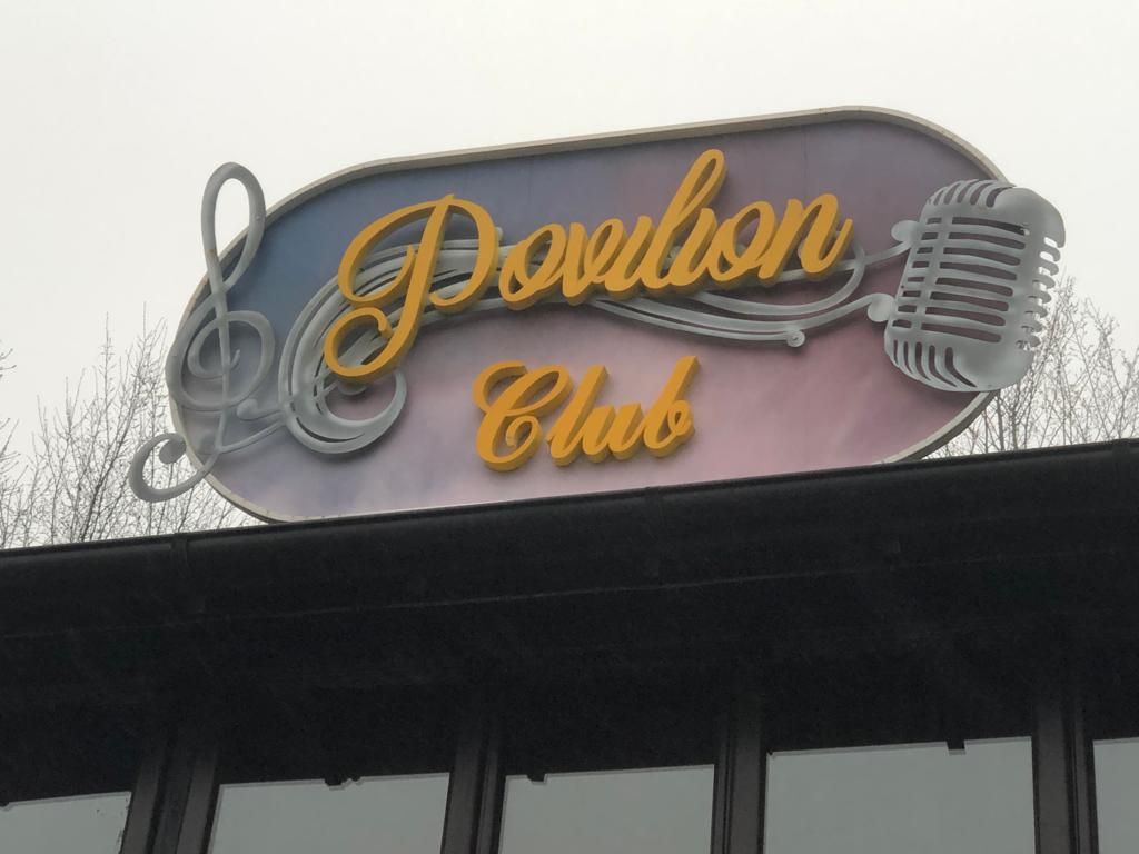 İşıqlı Fasad Reklamı - POVİLİON club